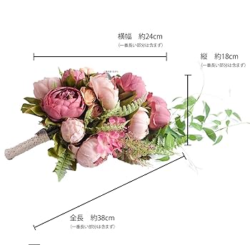 芍薬のウェディングブーケ☆ピンク×ゴールド×グリーン☆和装ブーケ☆造花☆前撮り 楽天市場】シンプル ウェディングブーケコンパクト 造花 大人